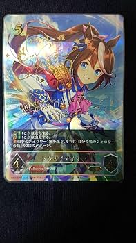Amazon.co.jp: ウマ娘 トウカイテイオーサイン入り・ コラボ